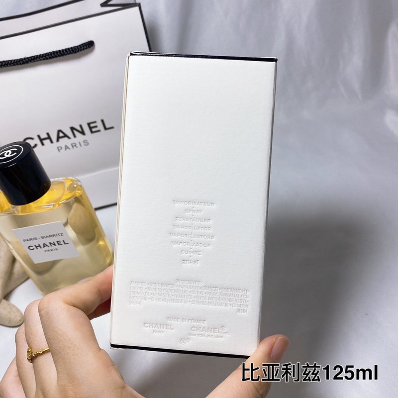 샤넬 레 오 드 샤넬 비아리츠 오드뚜왈렛 001-254736
