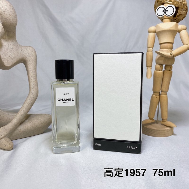 샤넬 컬렉션 하이패션 향수 001-254744
