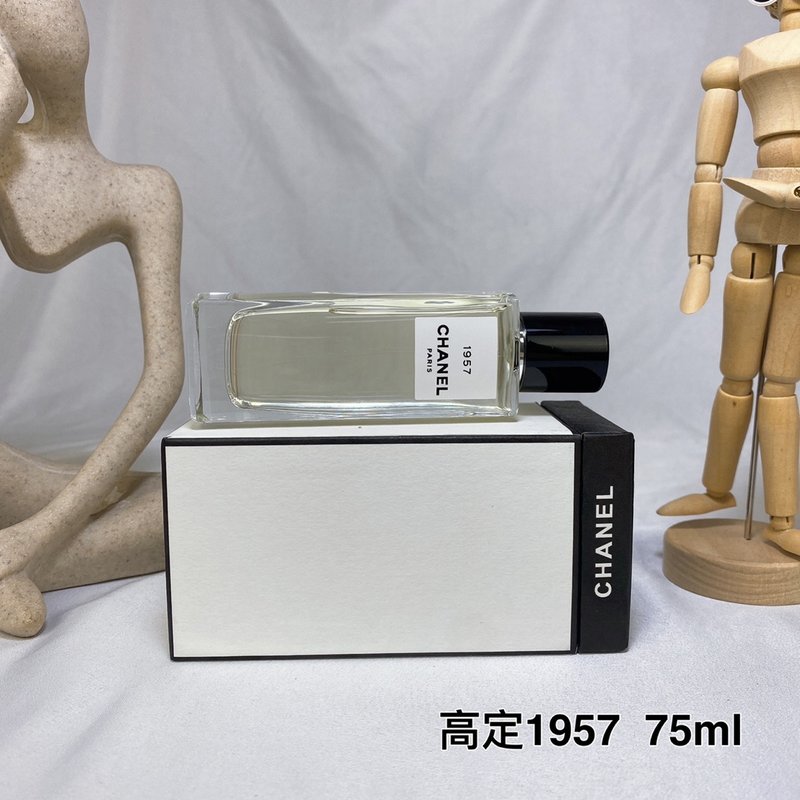 샤넬 컬렉션 하이패션 향수 001-254744