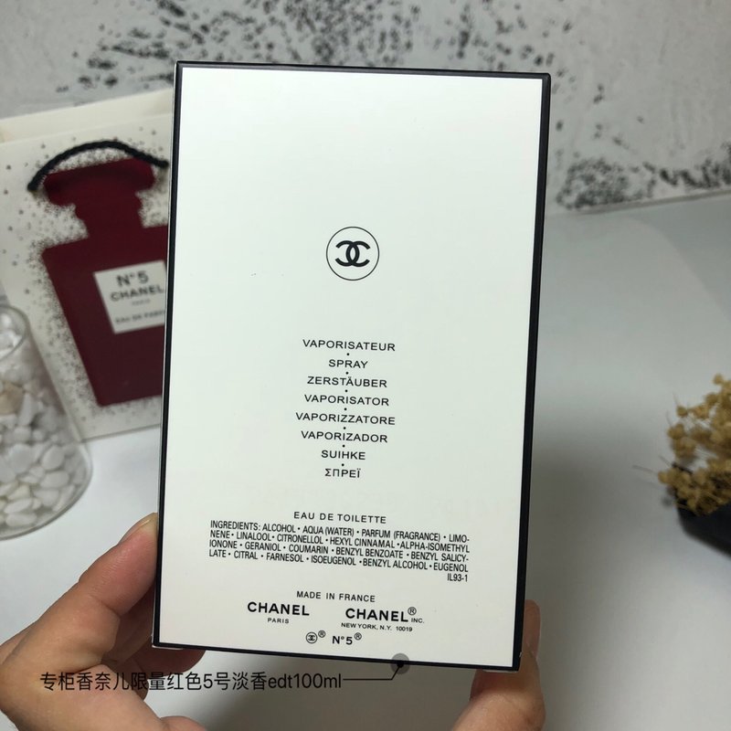 샤넬 넘버파이브 로즈 에디션 오드뚜왈렛 001-254768