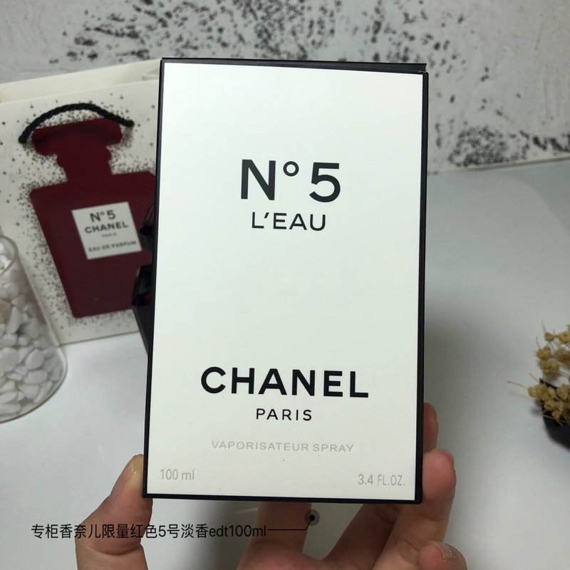 샤넬 넘버파이브 로즈 에디션 오드뚜왈렛 001-254768