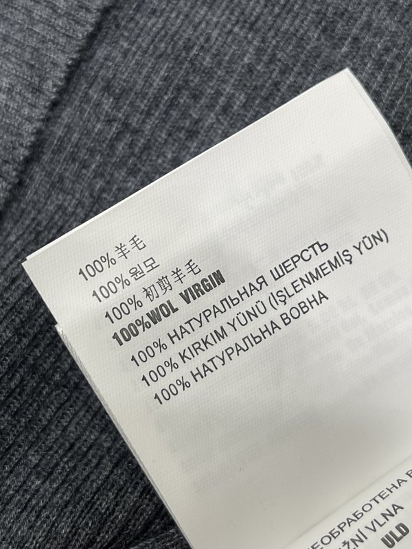 프라다 라운드넥 핏 슬림 컬러블럭 로고 니트 조끼 001-255572
