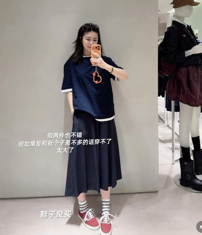 PRADA 신규 캐주얼 워크웨어 스타일 스커트 001-256006