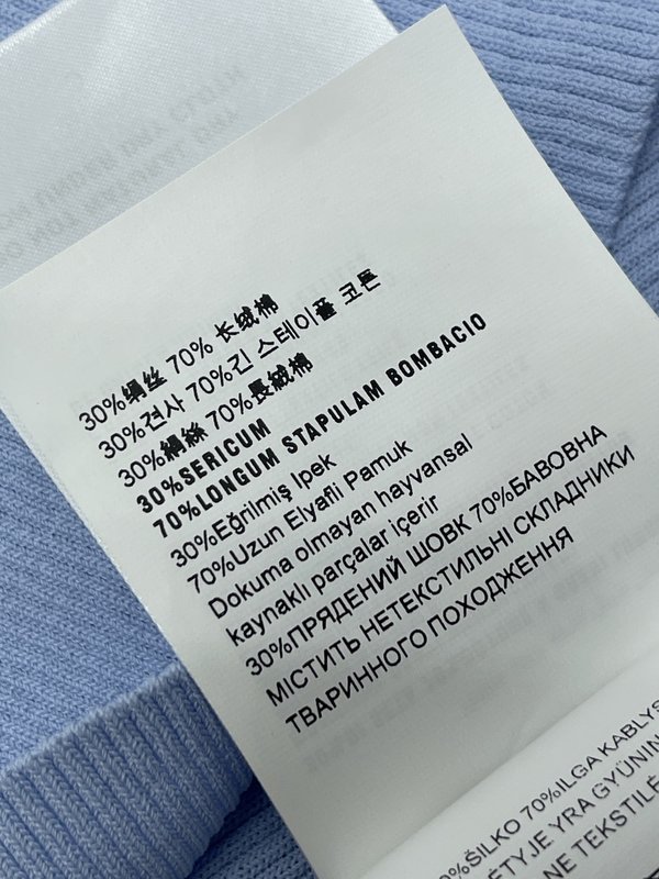 컬러 블로킹 레터 자수 니트 조끼 001-256098