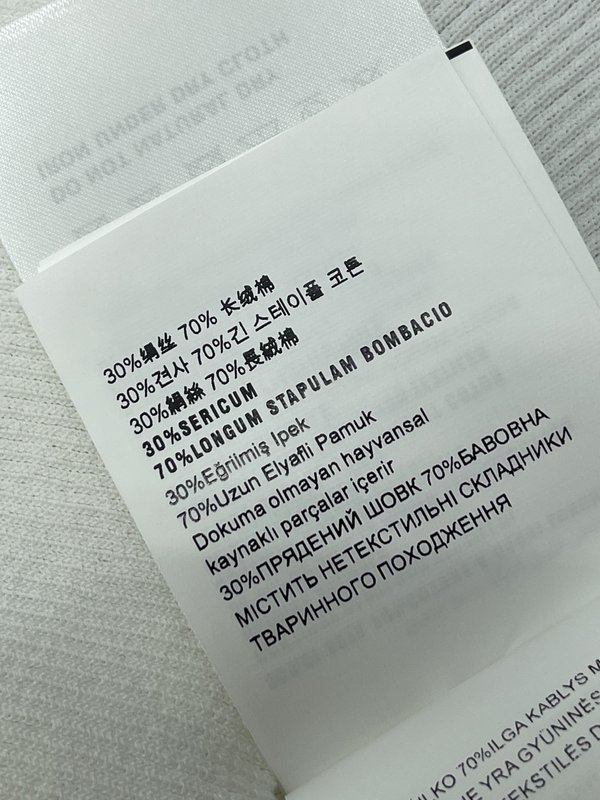 컬러 블록 레터 자수 U 넥 니트 조끼 001-256099