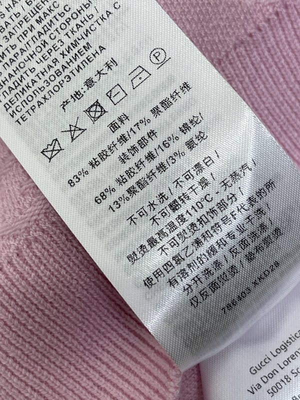 구찌提花圆领针织短袖 001-256226