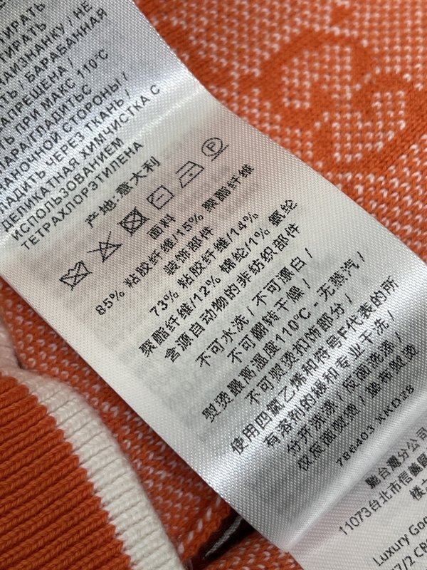 구찌提花翻领针织短袖开衫 001-256309