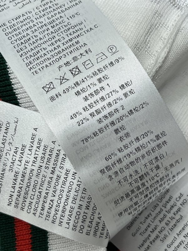 구찌 니트 반팔 세트 001-256366