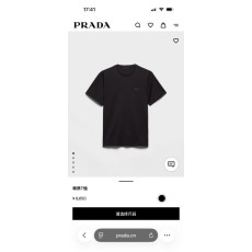 프라다 클래식 에나멜 메탈 로고 반팔 티셔츠 001-256535