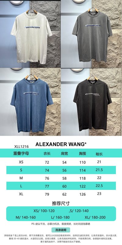 알렉산더왕 오버사이즈 레터 프린트 반팔 티셔츠 001-256827