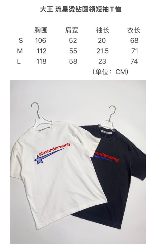 알렉산더왕 유성 스팽글 라운드 티셔츠 001-256858