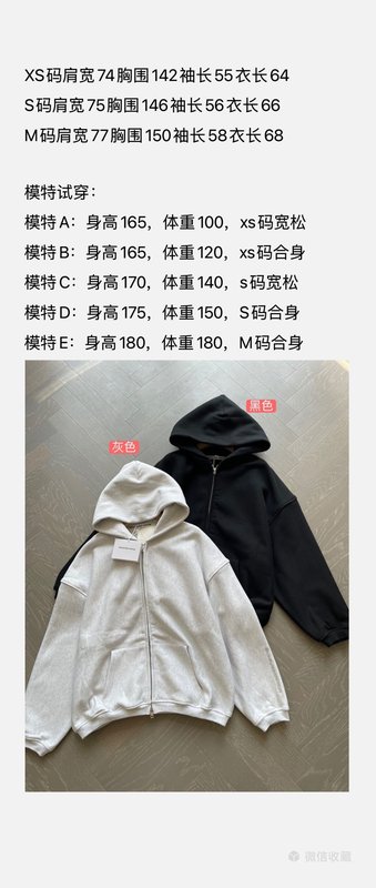 알렉산더왕 가을겨울 남녀공용 지퍼 자켓 001-256869