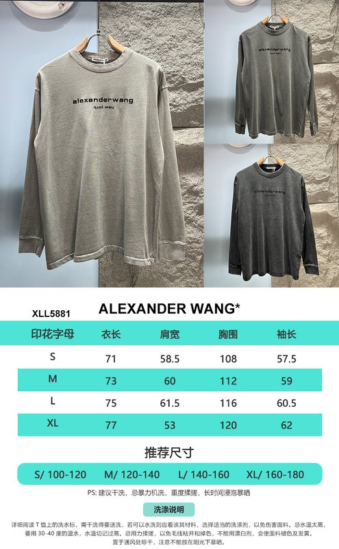 알렉산더왕 프린트 레터 긴팔 티셔츠 001-258039