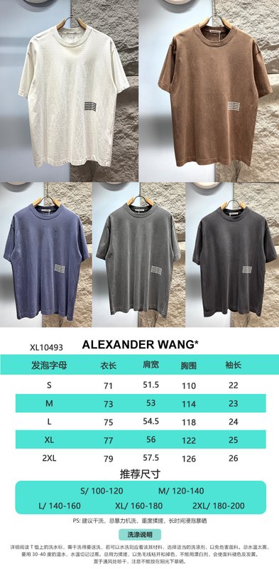 알렉산더 왕 프린트 레터 반팔 티셔츠 001-258077