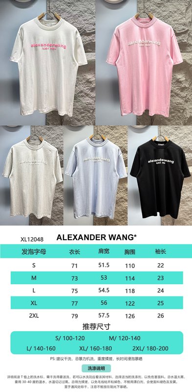 알렉산더왕 폼 레터 반팔 티셔츠 001-258117