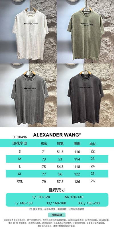 알렉산더왕 프린트 로고 반팔 티셔츠 001-258172