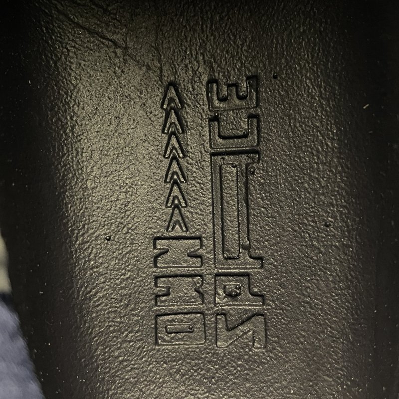 나이키 남자 실전 농구화 001-259313