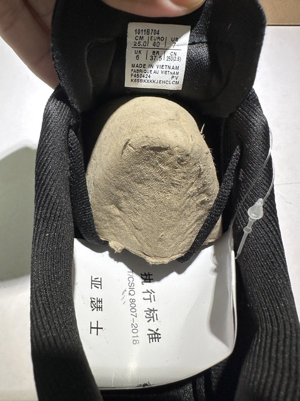 아식스 카본 플레이트 러닝화 001-259620