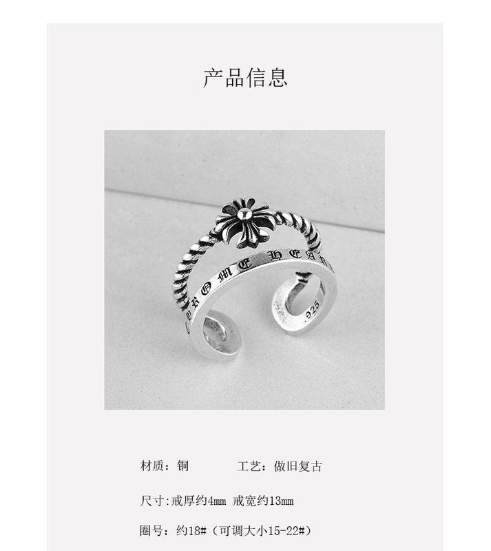 크롬 하츠 더블 크로스 오픈 링 001-262360