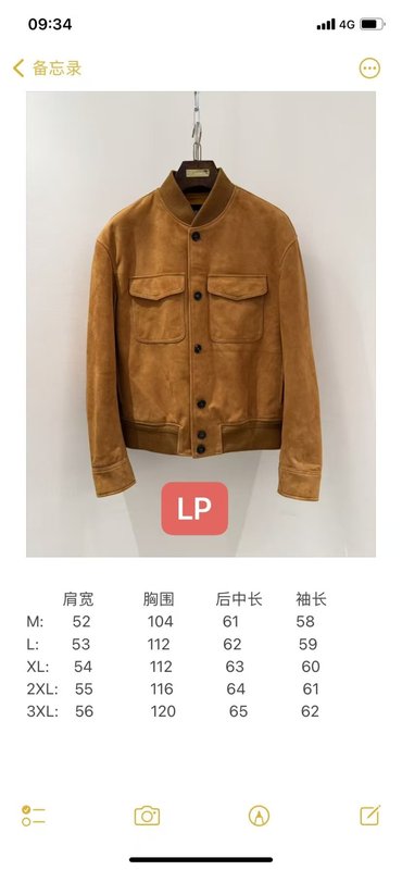 Loro Piana 가을겨울 가죽 자켓 001-263573