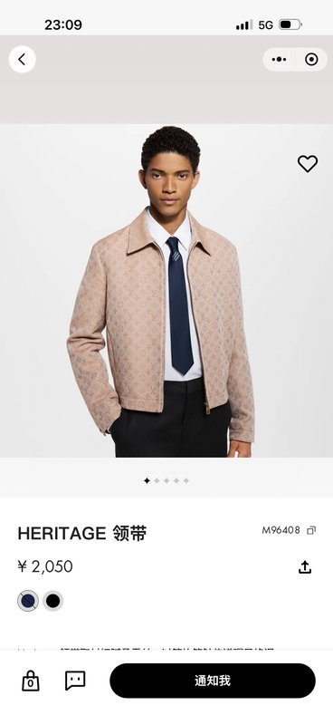 루이비통 헤리티지 넥타이 001-265136