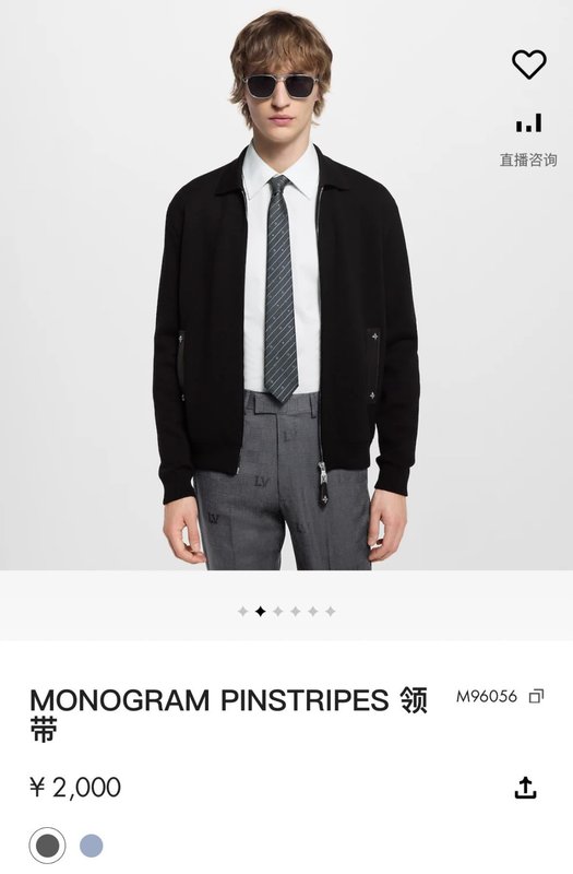 루이비통 모노그램 핀스트라이프 실크 넥타이 001-265173
