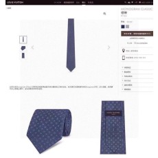 루이비통 자카드 실크 넥타이 001-265203
