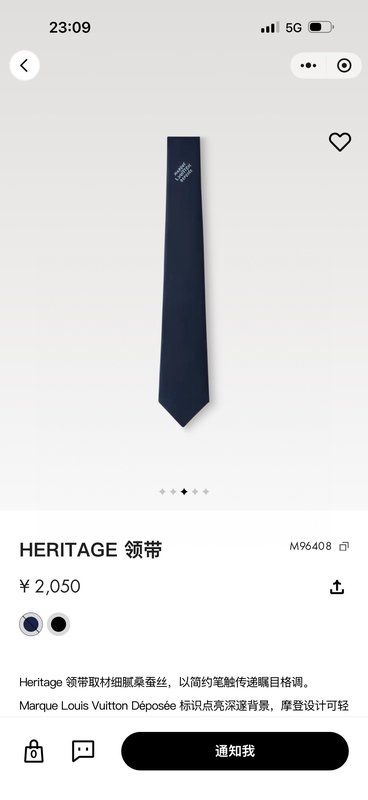 루이비통 헤리티지 넥타이 남성 실크 001-265221