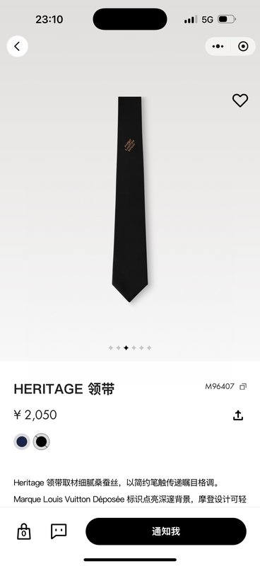 LV 헤리티지 넥타이 남성 비즈니스 001-265230