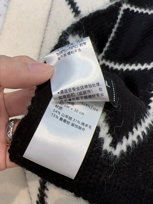 샤넬 울트라 소프트 머플러 001-266588