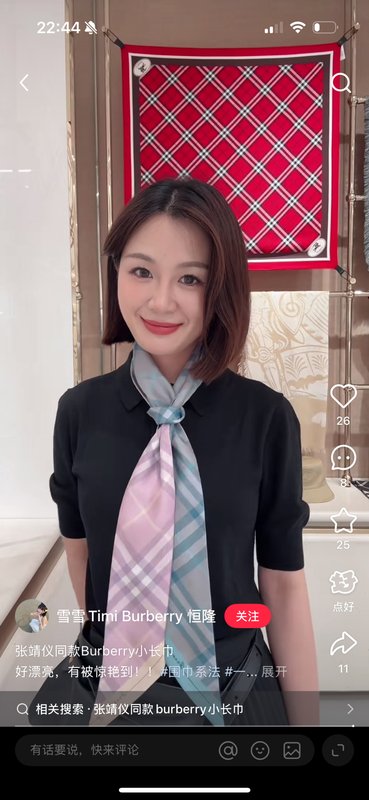 버버리 실크 트윌 슬림 스카프 001-267727