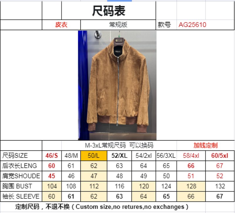 새로운 양가죽 스웨이드 재킷 001-267953