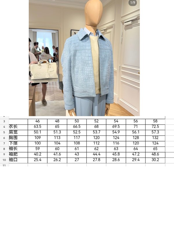 루이비통 악어무늬 양가죽 재킷 001-267984