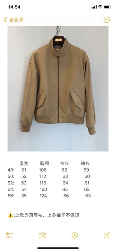 LV 가을겨울 신상 양가죽 재킷 001-267987