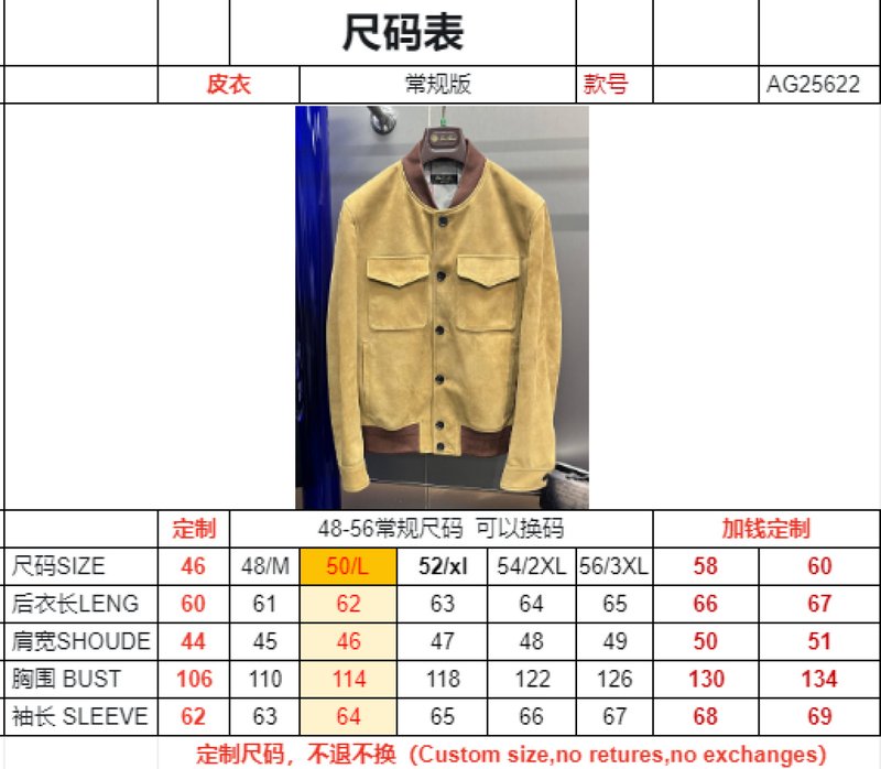 LP 야구 가죽자켓 001-267992