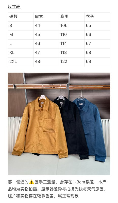 디올 스웨이드 카라 자켓 001-268040