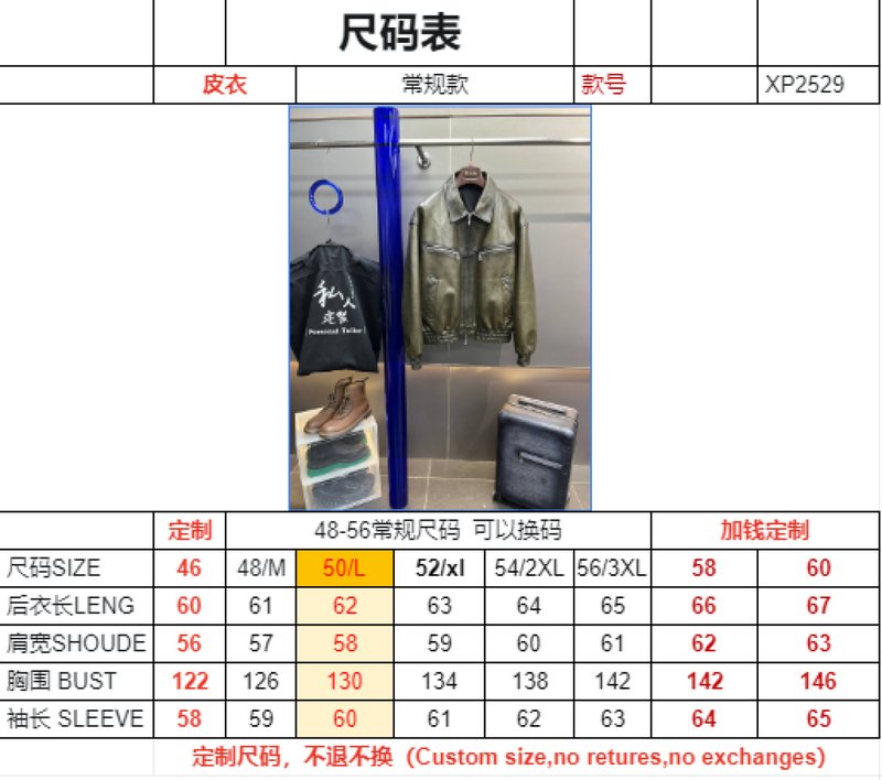 Acne Studios 리버 칼라 양피 자켓 001-268096
