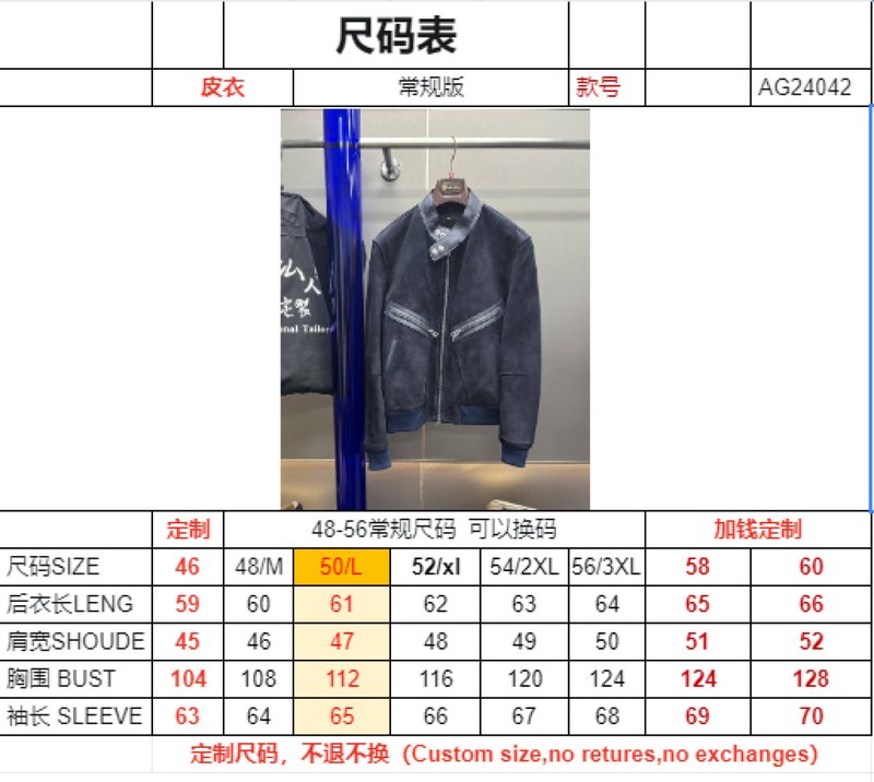 톰포드 심플 캐주얼 가죽자켓 001-268224