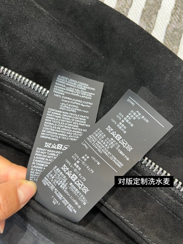 TOM FORD 스웨이드 양가죽 자켓 001-268270