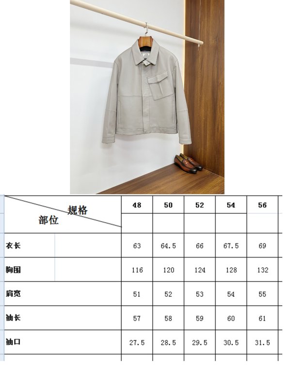에르메스 워크칼라 가죽 자켓 001-268321