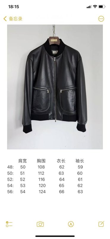 에르메스 가을겨울 양피 자켓 001-268347