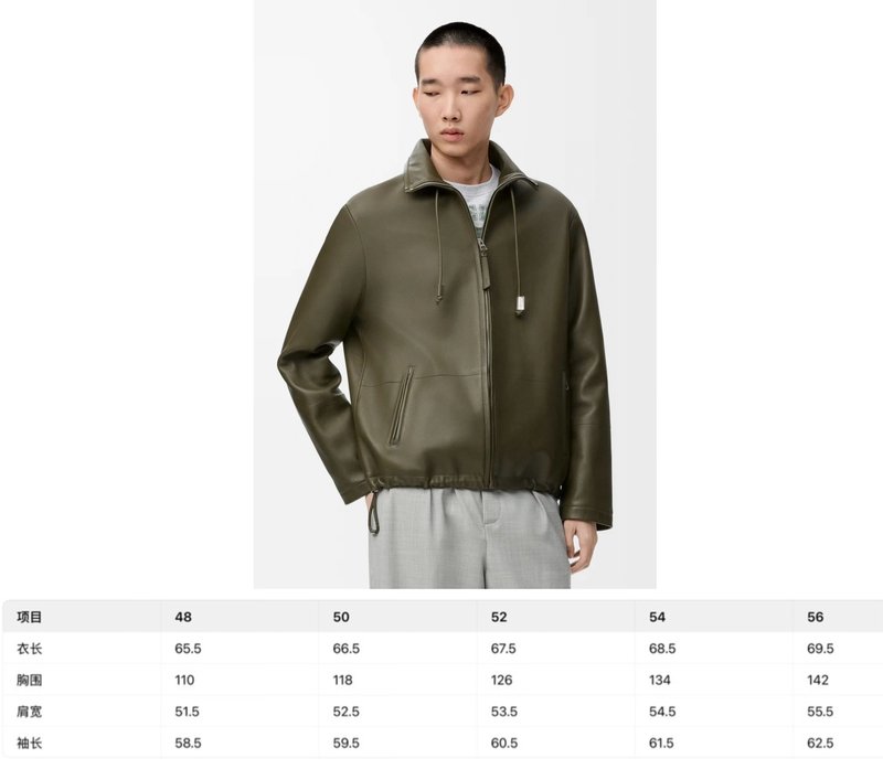 로에베 남성 양가죽 자켓 001-268362