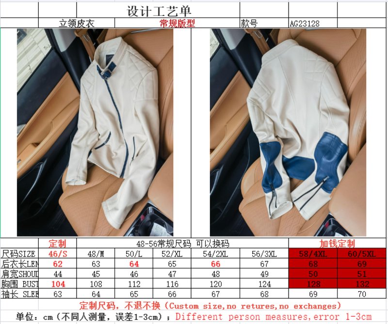 TODS 오토바이 가죽 재킷 블루 화이트 001-268402