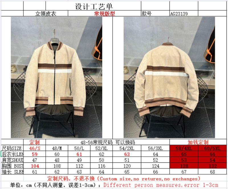 TODS 토즈 스타일리시 패치워크 야구 재킷 001-268406