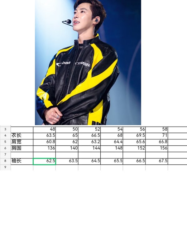 발렌시아가 레이싱 바이커 가죽 자켓 001-268407