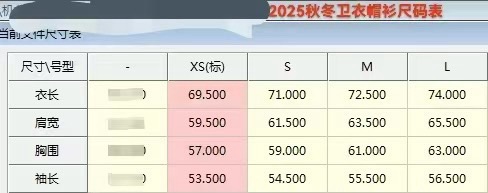크롬하츠 라운드넥 맨투맨 말발굽 십자가 프린트 001-270643