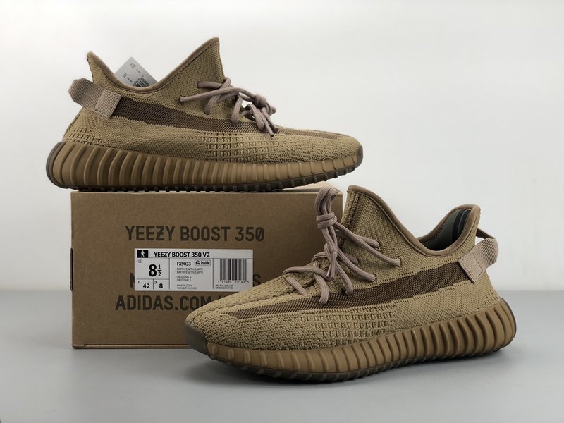 아디다스 이지 350 V2 브라운 001-271465