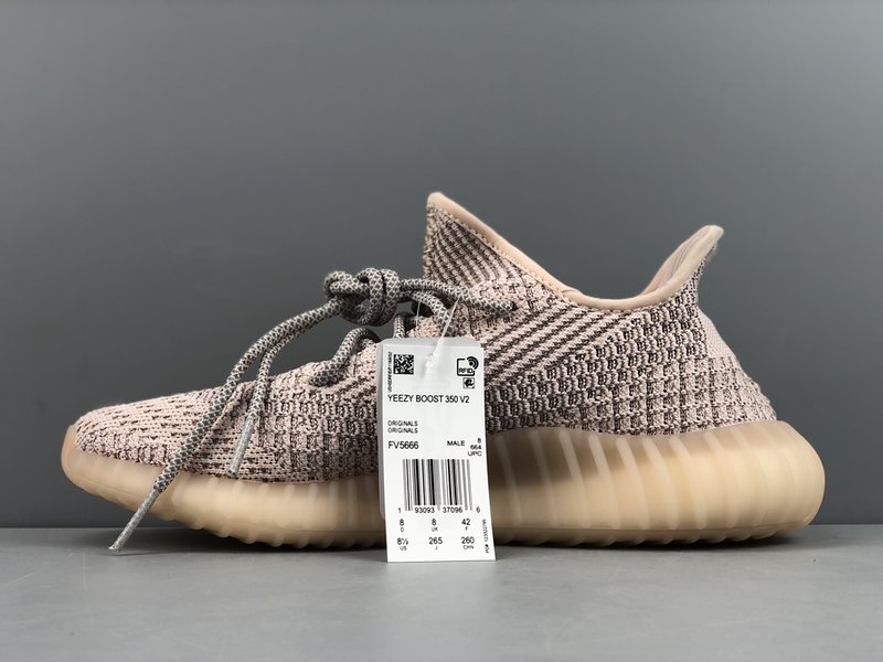 은분스타 라이트 Yeezy 350 v2 001-271512