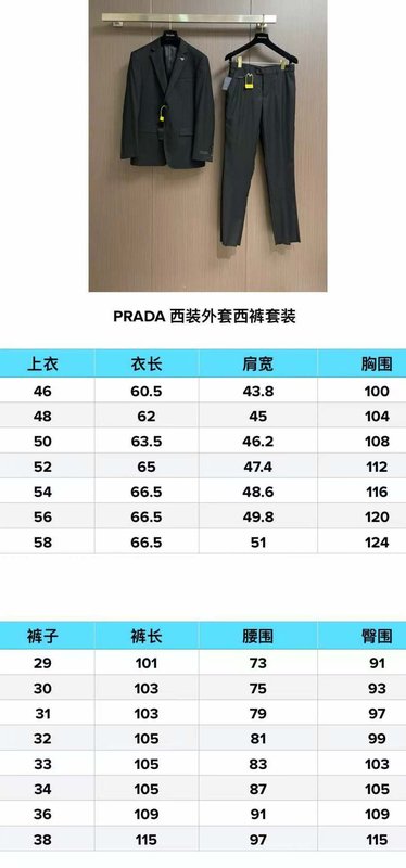 트라이앵글 로고 캐주얼 정장 재킷 & 바지 세트 001-271956