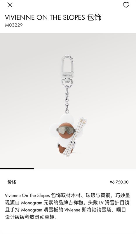 스키 투보드 인형 키링 001-272475